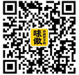 味傲微信公眾號(hào)